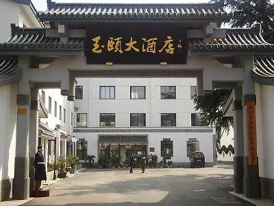 Yu Yi Hotel Suzhou  Exteriör bild